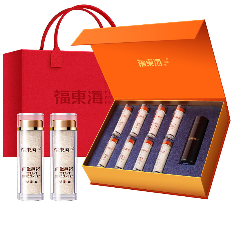 【福东海】鲜泡燕窝礼盒16g
