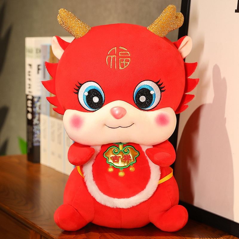龙年吉祥物毛绒玩具小龙人玩偶布娃娃儿童生肖龙公仔公司年货礼品
