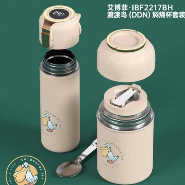 渡渡鸟·焖烧杯组合套装IBF2217BH