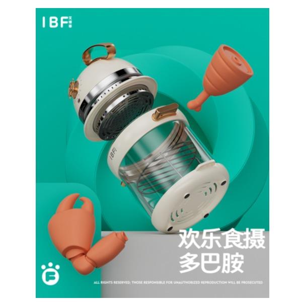 多巴胺分体空气炸锅IBFD-067