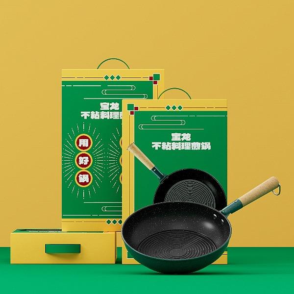 DSTT●宝龙不粘料理煎锅