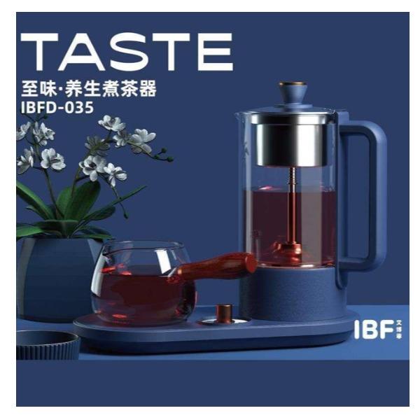 TASTE至味-养生煮茶器IBFD-035