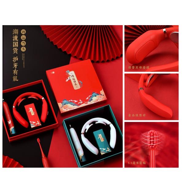 鸿运当头套装（罗曼国潮电动牙刷+高端智能颈部按摩仪）