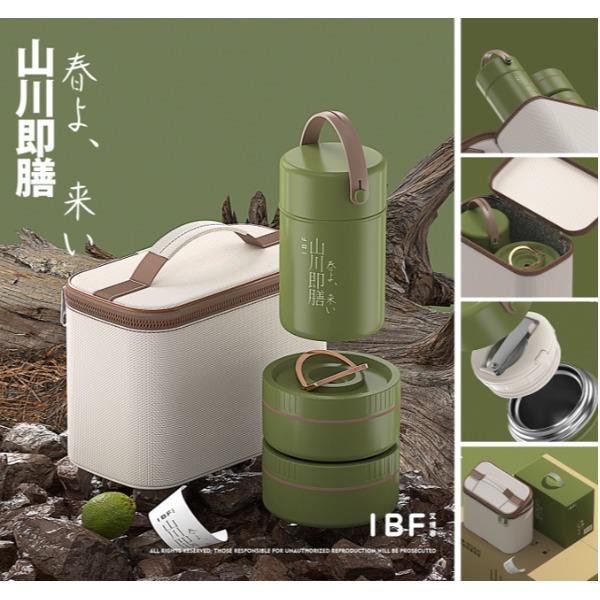 山川即膳通勤携带保温饭盒IBFB-2311