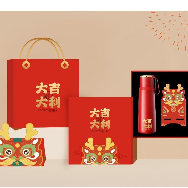 龙行大运（吉祥礼）