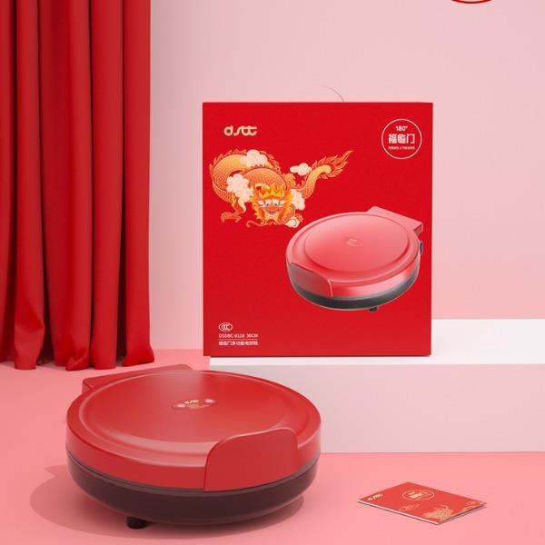 福临门·多功能电饼铛