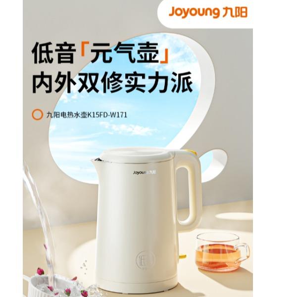 开水煲K15FD-W171