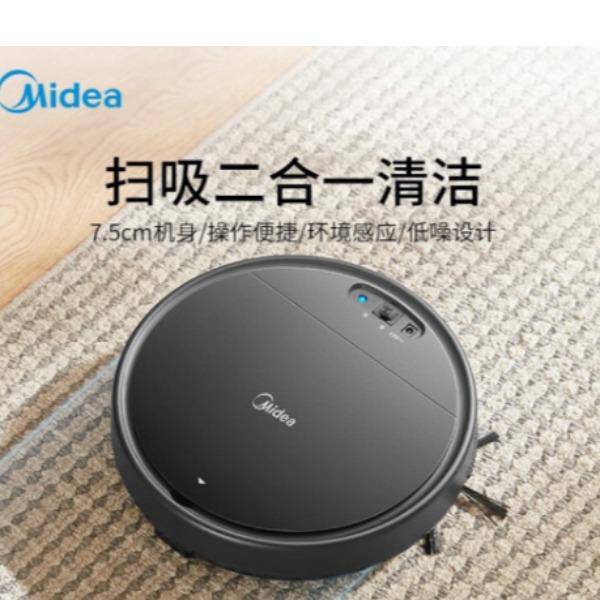 美的扫地机Q4