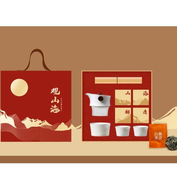 观山海（企业商务礼）