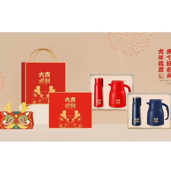 龙行大运（吉祥礼）
