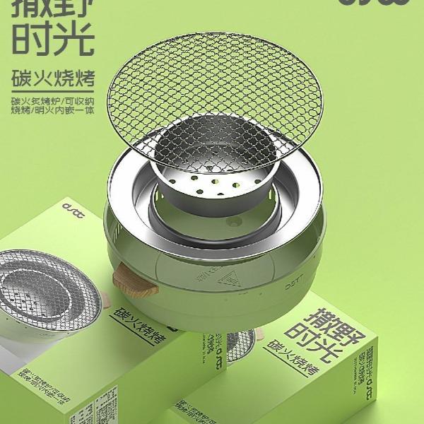 都市太太●撒野时光碳火烤炉