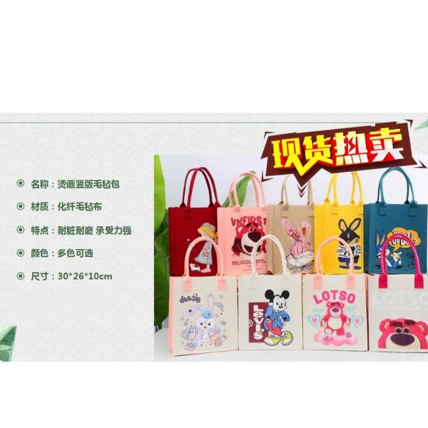 毛毡包随机发货