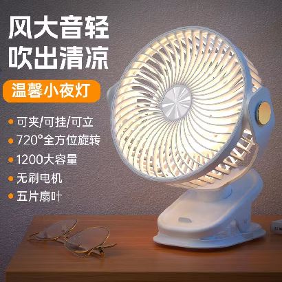 维尼熊多功能灯光夹扇（颜色随机)