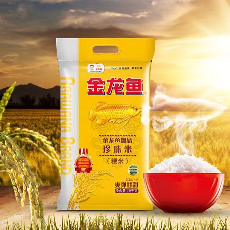 金龙鱼珍珠米