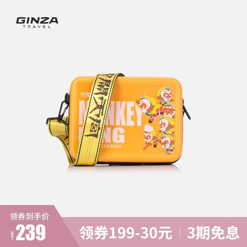 大闹天宫正版授权新款潮品手拿包斜跨包时尚便携小包单肩包
