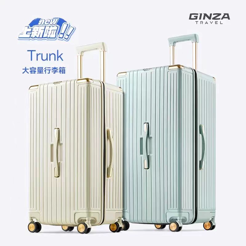 银座超大容量三七分Trunk箱体拉链箱9890L-20寸