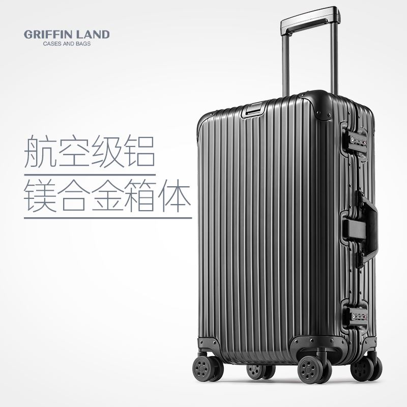 银座全铝镁合金拉杆箱20寸商务行李箱金属铝框旅行箱