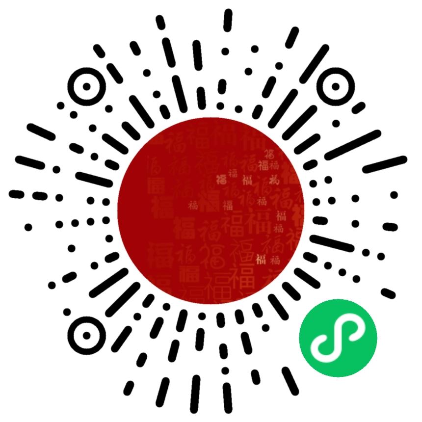 小程序公眾號(hào)