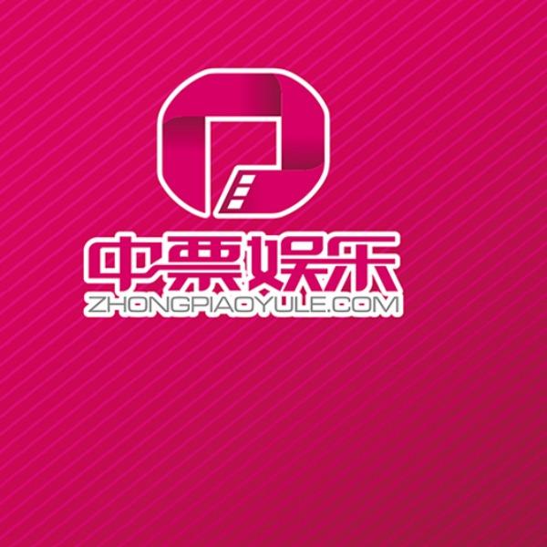 中票娛樂電影銀卡