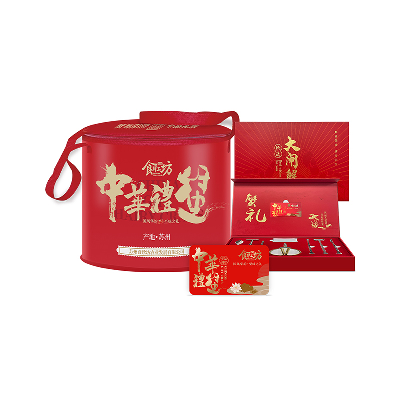 食鲜工坊大闸蟹【礼券】3398型