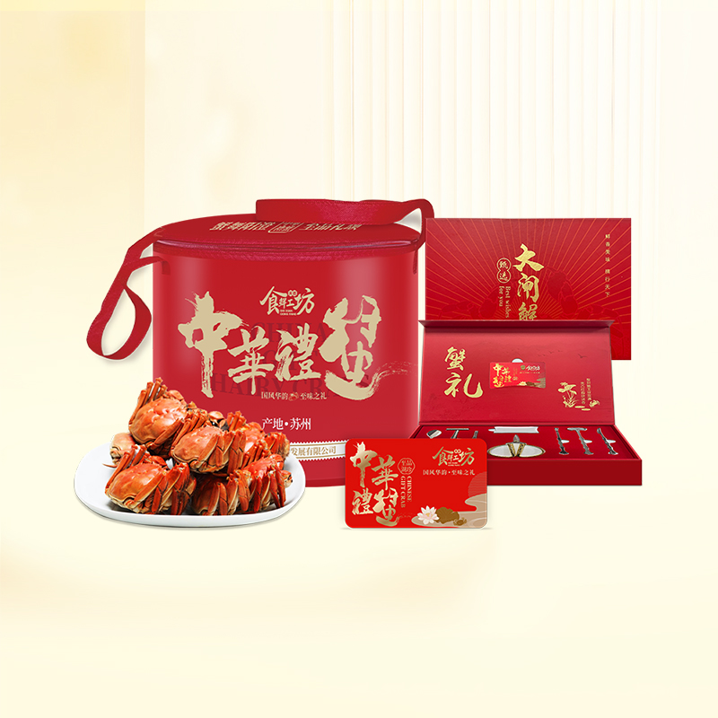 食鲜工坊大闸蟹【礼券】3698型