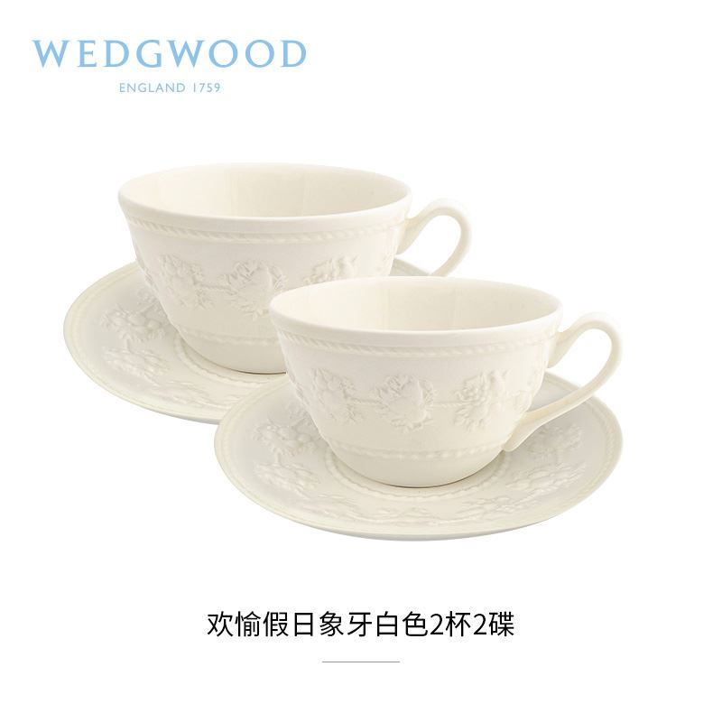 威基伍德维京物WEDGWOOD欢愉假日象牙白2杯2碟