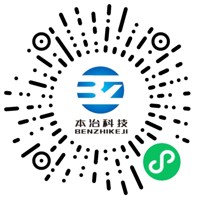 小程序公众号