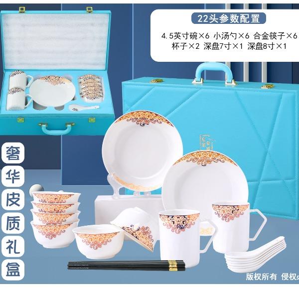 蓝色皮盒带杯餐具套装22头