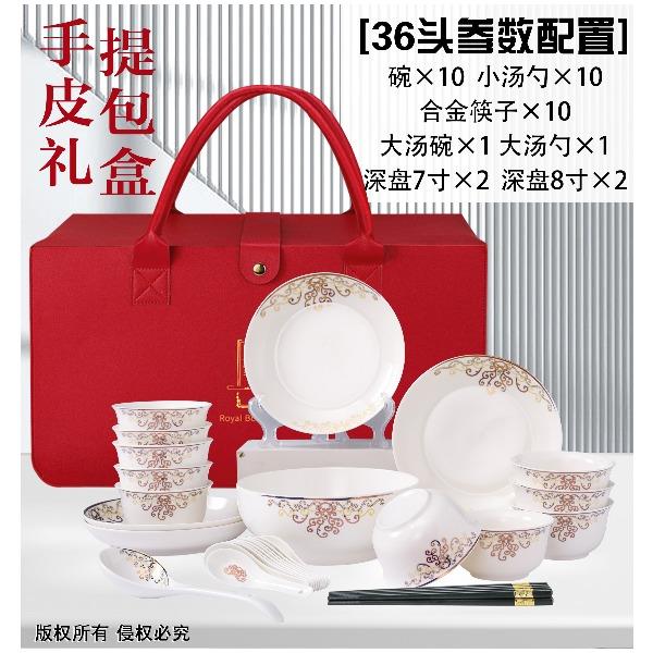 酒红色皮包餐具礼盒36头