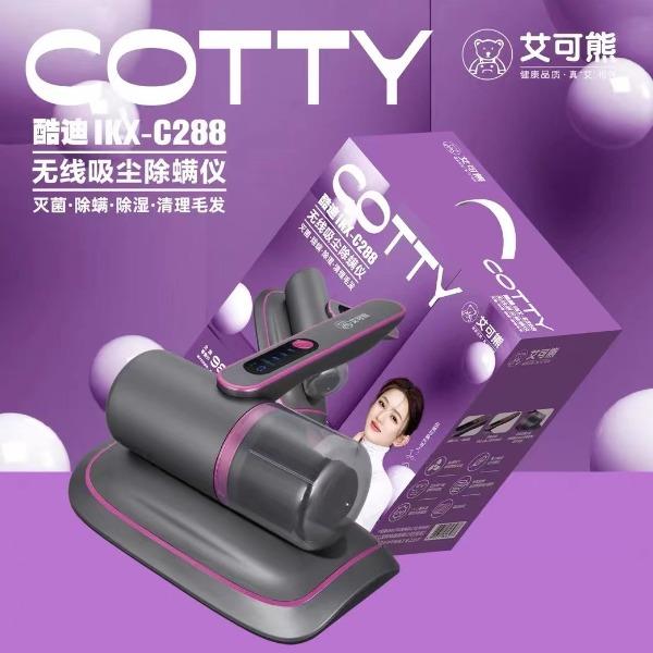 艾可熊无线除螨仪