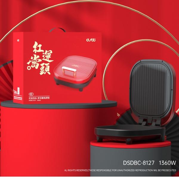 都市太太红运当头·多功能电饼铛