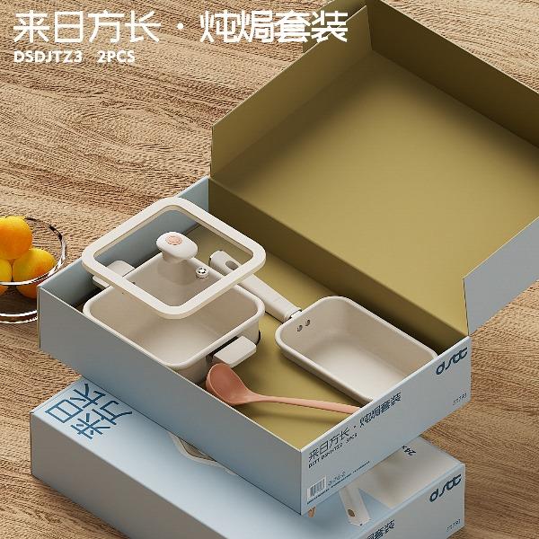 都市太太来日方长·炖焗套装