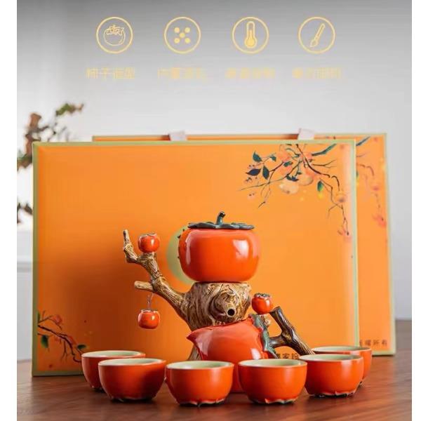 柿柿如意茶具9头