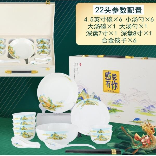 千里江山锁头礼盒22头
