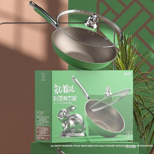 都市太太兔飞猛进材·钛美食料理炒锅