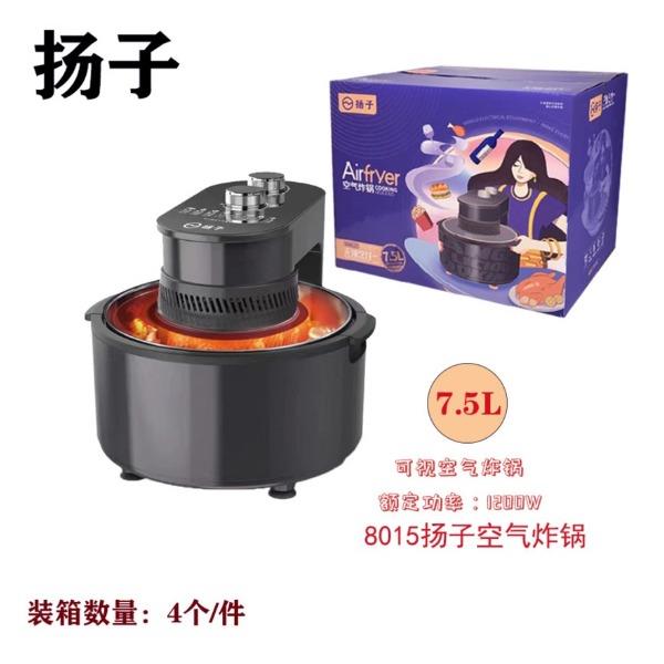 扬子电烤炉（空气炸锅）