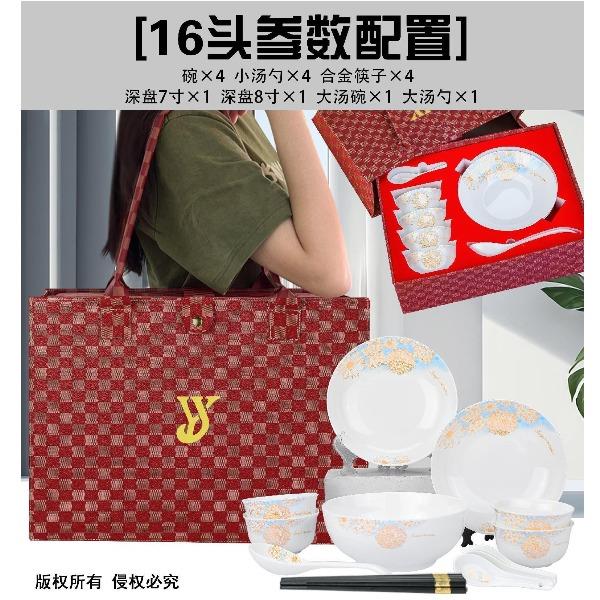 轻奢皮包餐具礼盒16头