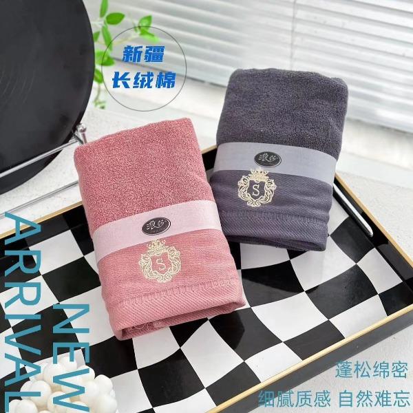 浪莎皇冠双条毛巾821-2