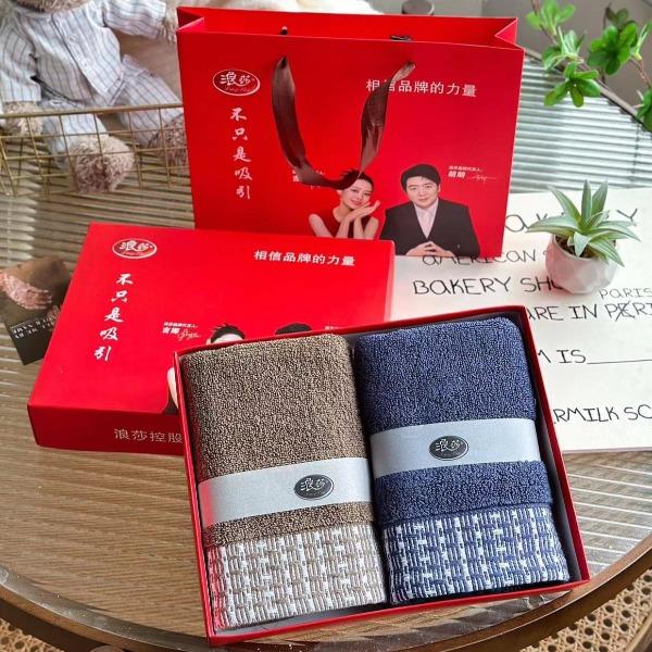 浪莎S标双条毛巾851-2