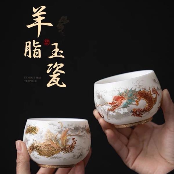 冰种羊脂玉龙凤对杯