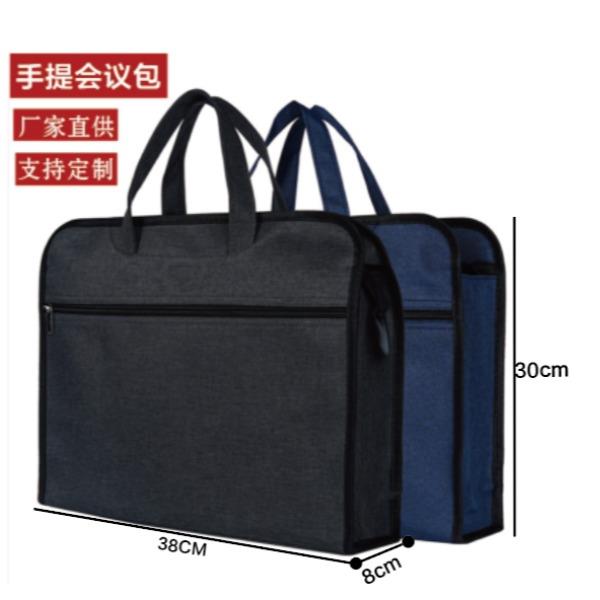易同达高密度牛津布商务手提包