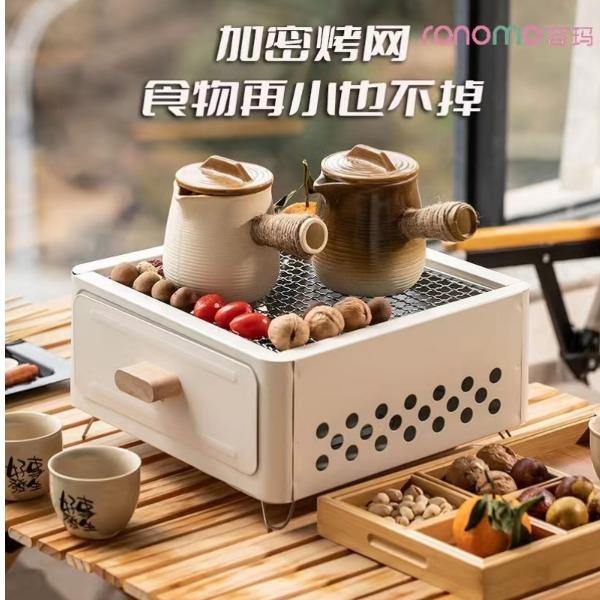 容玛-烧烤炉喝茶装备炭炉烧烤炉