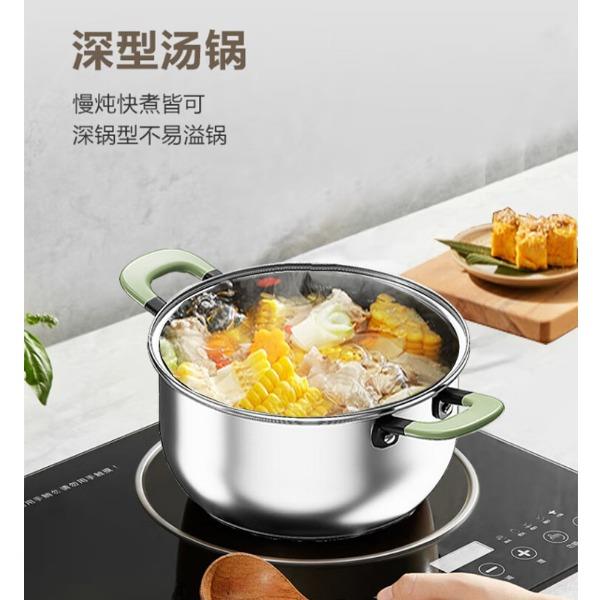 都市太太安格斯ANGUS炖炒两件套