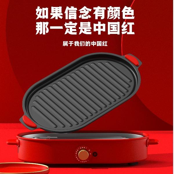 都市太太国潮美食机