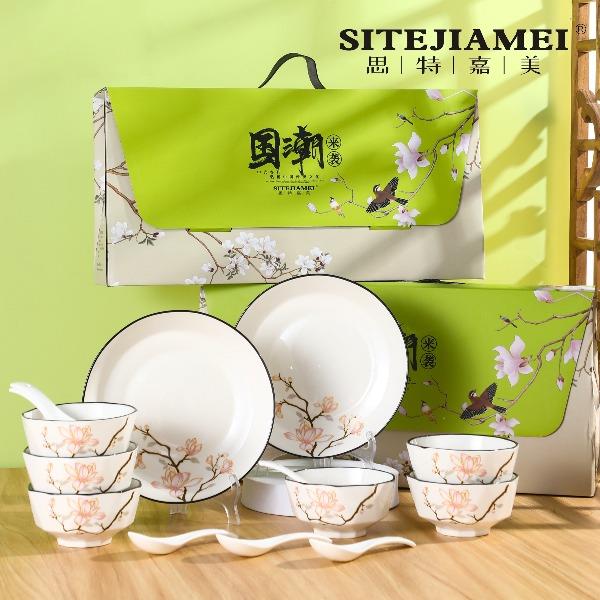 思特嘉美-新中式国潮十四件套
