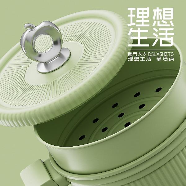 都市太太理想生活蒸汤锅