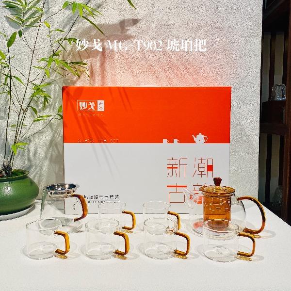 妙戈t902玻璃茶具套组琥珀把