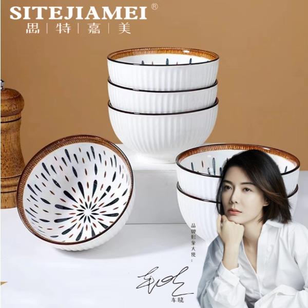 思特嘉美-古烧青花六碗六筷
