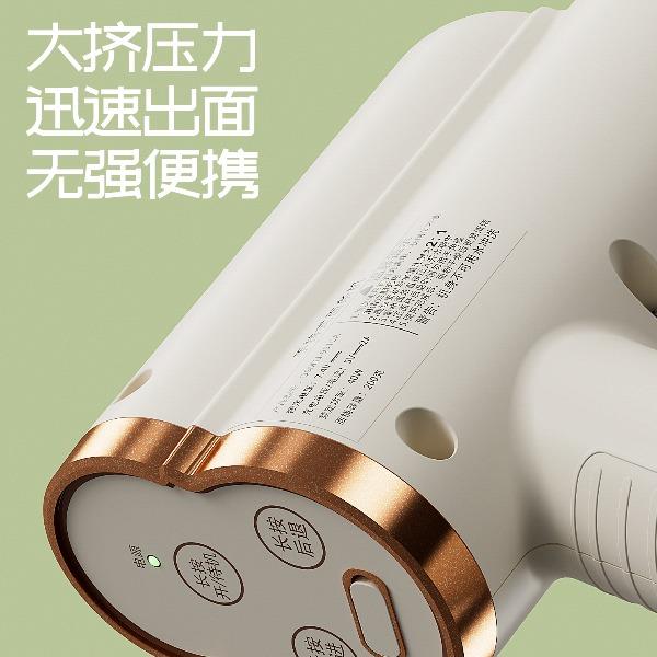 都市太太满面春风面条机