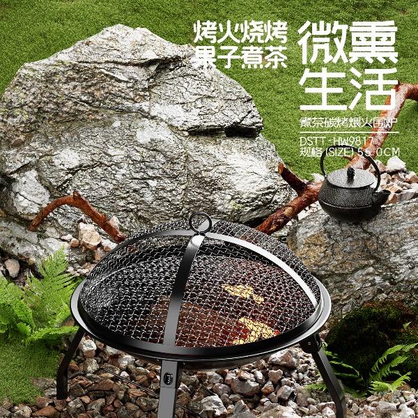 都市太太微醺生活